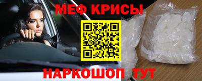 ГАЛЛЮЦИНОГЕННЫЕ ГРИБЫ Апшеронск