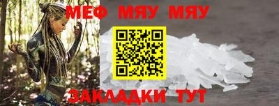 индика Аргун