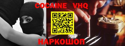 индика Аргун
