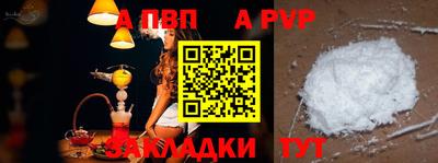 индика Аргун