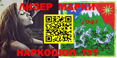 ГАЛЛЮЦИНОГЕННЫЕ ГРИБЫ Апшеронск