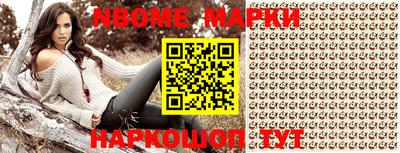 альфа пвп VHQ Апшеронск