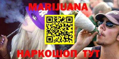 ГАЛЛЮЦИНОГЕННЫЕ ГРИБЫ Апшеронск