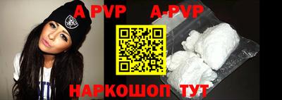 индика Аргун