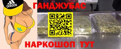 ГАЛЛЮЦИНОГЕННЫЕ ГРИБЫ Апшеронск
