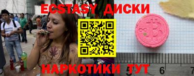 ГАЛЛЮЦИНОГЕННЫЕ ГРИБЫ Апшеронск