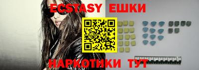 ПСИЛОЦИБИНОВЫЕ ГРИБЫ Апрелевка
