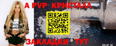 ПСИЛОЦИБИНОВЫЕ ГРИБЫ Апрелевка