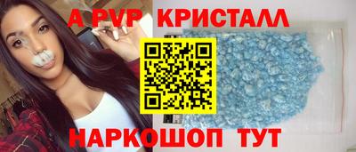 индика Аргун