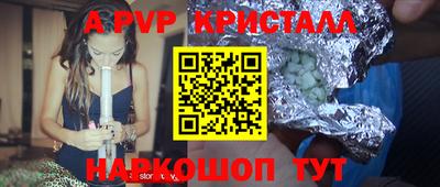 ГАЛЛЮЦИНОГЕННЫЕ ГРИБЫ Апшеронск