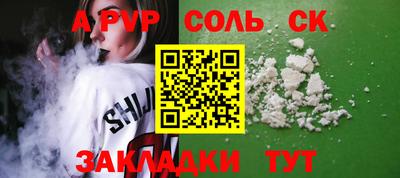 индика Аргун
