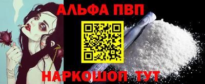 ГАЛЛЮЦИНОГЕННЫЕ ГРИБЫ Апшеронск