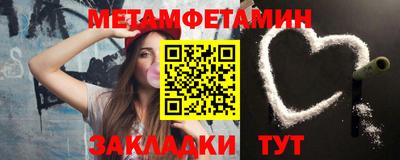 ГАЛЛЮЦИНОГЕННЫЕ ГРИБЫ Апшеронск