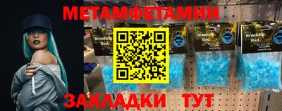 кокаин премиум Абакан