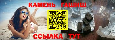 индика Аргун