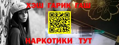 индика Аргун