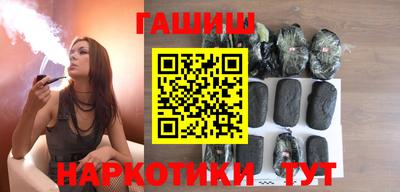 ГАЛЛЮЦИНОГЕННЫЕ ГРИБЫ Апшеронск