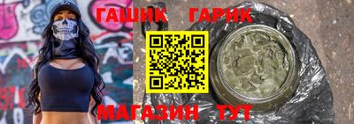 индика Аргун