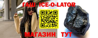 альфа пвп VHQ Апшеронск