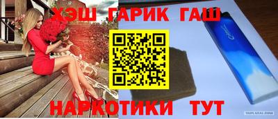ГАЛЛЮЦИНОГЕННЫЕ ГРИБЫ Апшеронск