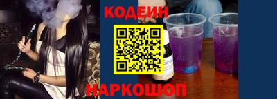 индика Аргун