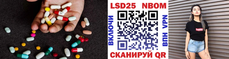 что такое наркотик  kraken как войти  Лсд 25 экстази кислота  Бахчисарай 