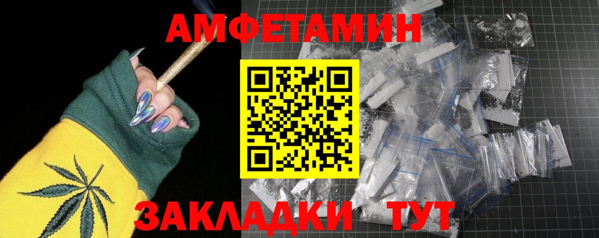 МЕТАМФЕТАМИН  Первитин Methamphetamine  Бахчисарай  Вход с VPN  Первитин Methamphetamine 