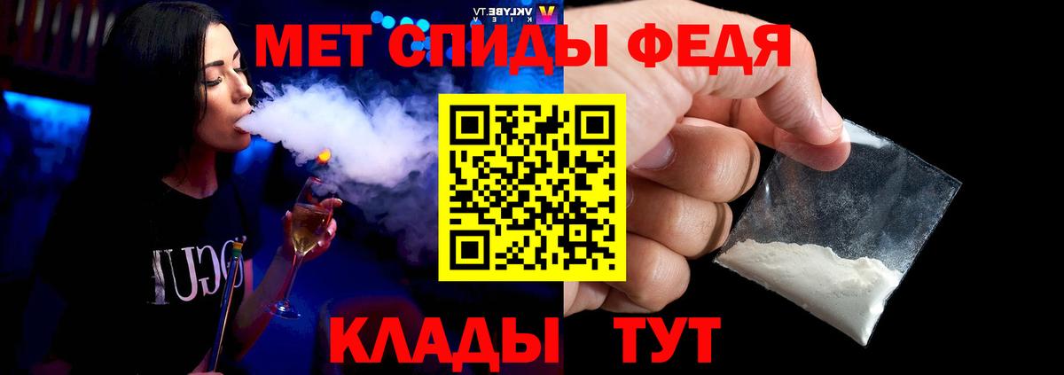 Первитин Methamphetamine Бахчисарай