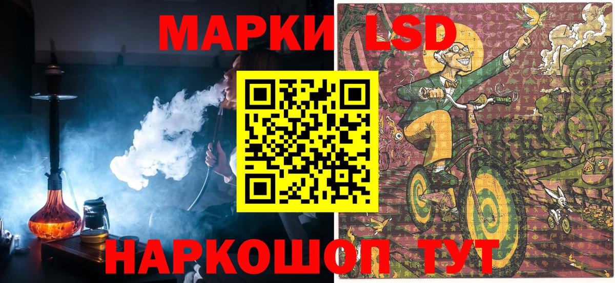 Марки N-bome 1500мкг Бахчисарай