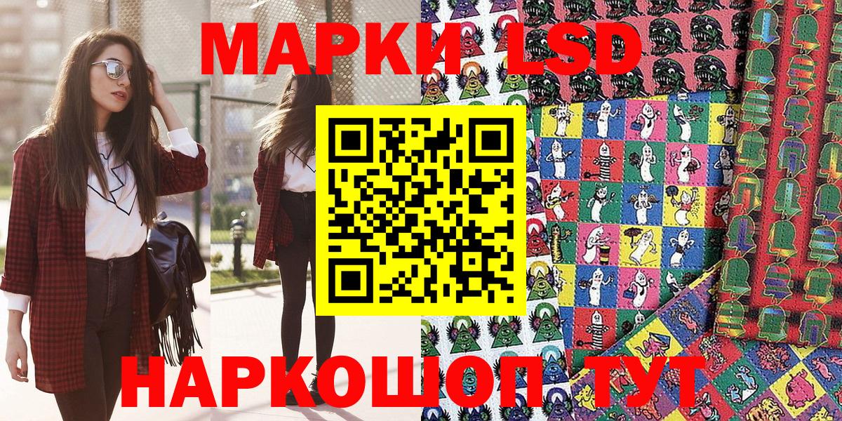 Марки NBOMe 1500мкг  как найти   Бахчисарай 