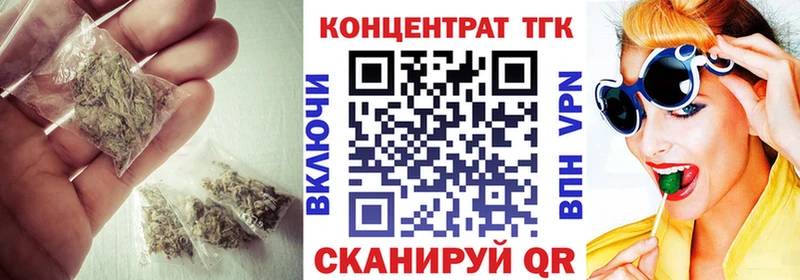 ТГК THC oil  mega как войти  Бахчисарай 