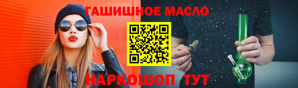 ТГК концентрат Бахчисарай