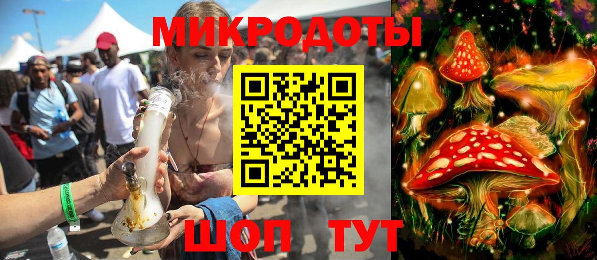 цены   Вход с VPN  Бахчисарай  Галлюциногенные грибы Magic Shrooms 