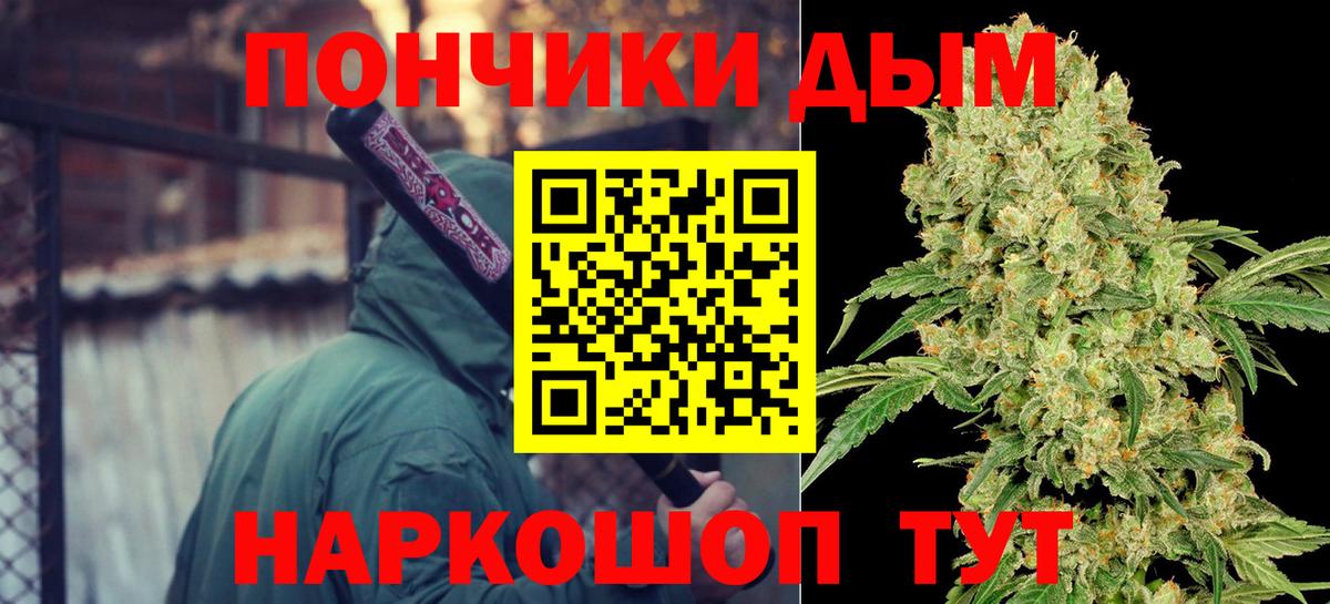 Шишки марихуана конопля Бахчисарай