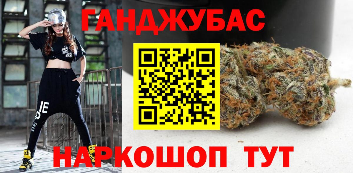 Бахчисарай  Каннабис ГИДРОПОН  Конопля тримм  МАРИХУАНА Bruce Banner  Вход с VPN 